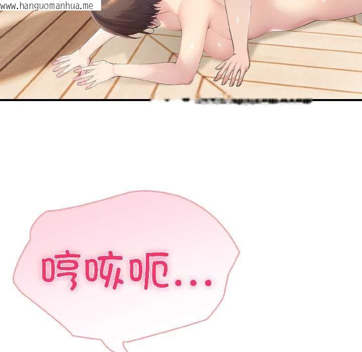 韩国漫画夫妇游戏韩漫_夫妇游戏-第58话在线免费阅读-韩国漫画-第31张图片