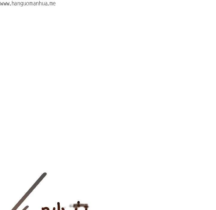 韩国漫画夫妇游戏韩漫_夫妇游戏-第58话在线免费阅读-韩国漫画-第106张图片