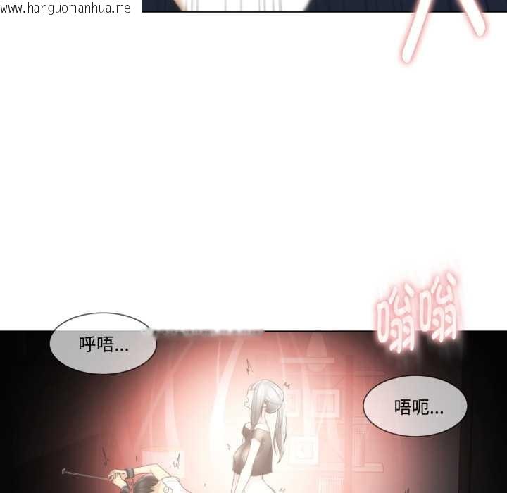 韩国漫画轻触!-解除封印韩漫_轻触!-解除封印-第39话在线免费阅读-韩国漫画-第51张图片