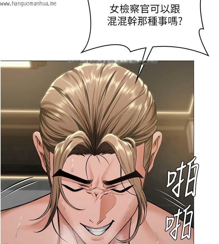 韩国漫画守护妳韩漫_守护妳-第13话-检察官出身的高级妓女在线免费阅读-韩国漫画-第159张图片