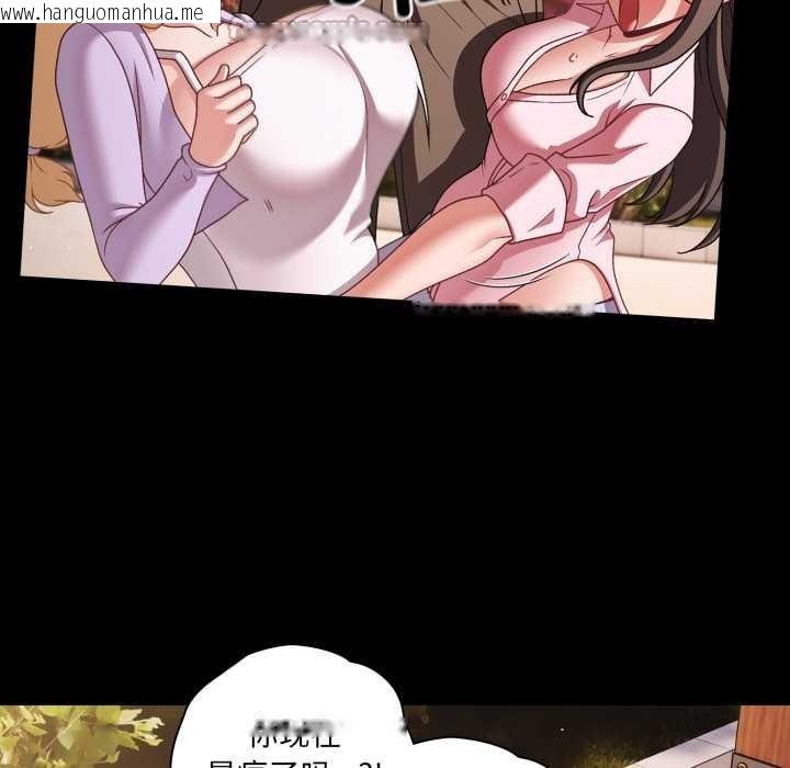 韩国漫画幸福来得太突然韩漫_幸福来得太突然-第54话在线免费阅读-韩国漫画-第14张图片