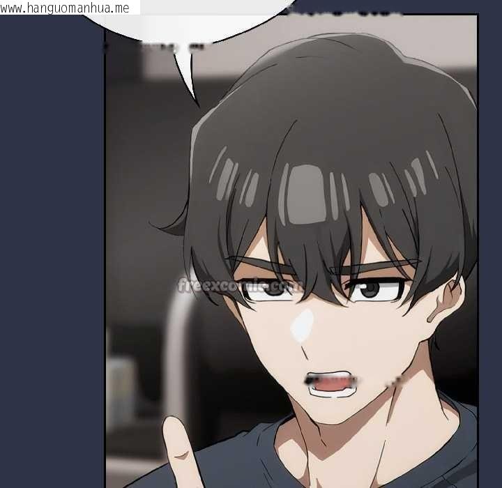 韩国漫画调教开关：第二季韩漫_调教开关：第二季-第18话在线免费阅读-韩国漫画-第126张图片