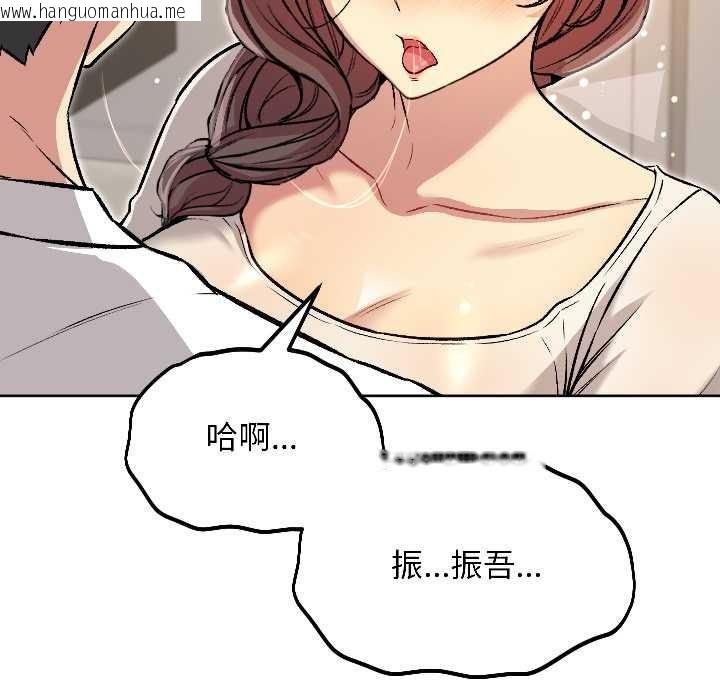 韩国漫画匿名圈套/欢迎登录匿名乐园韩漫_匿名圈套/欢迎登录匿名乐园-第6话在线免费阅读-韩国漫画-第176张图片