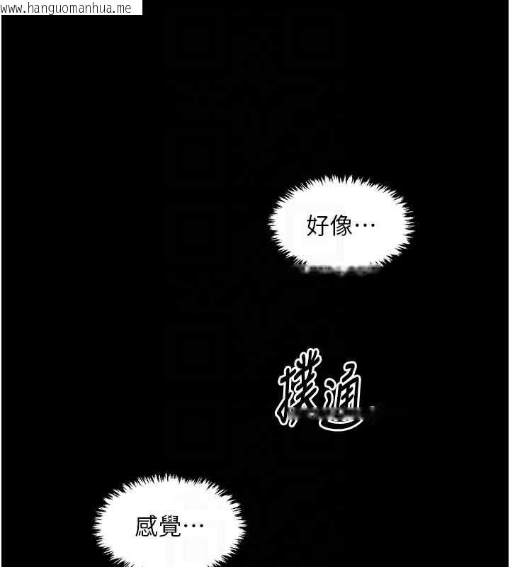 韩国漫画最强家丁韩漫_最强家丁-第68话-淫乱的官府寝室在线免费阅读-韩国漫画-第109张图片