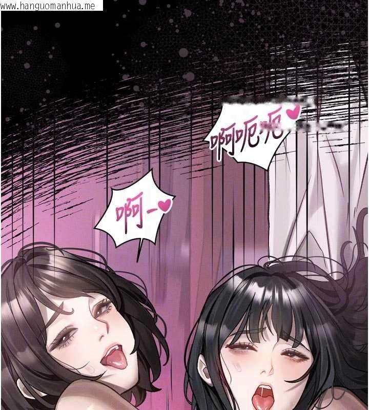 韩国漫画堕落物语2韩漫_堕落物语2-第40话-价值观崩坏的性奴调教在线免费阅读-韩国漫画-第104张图片