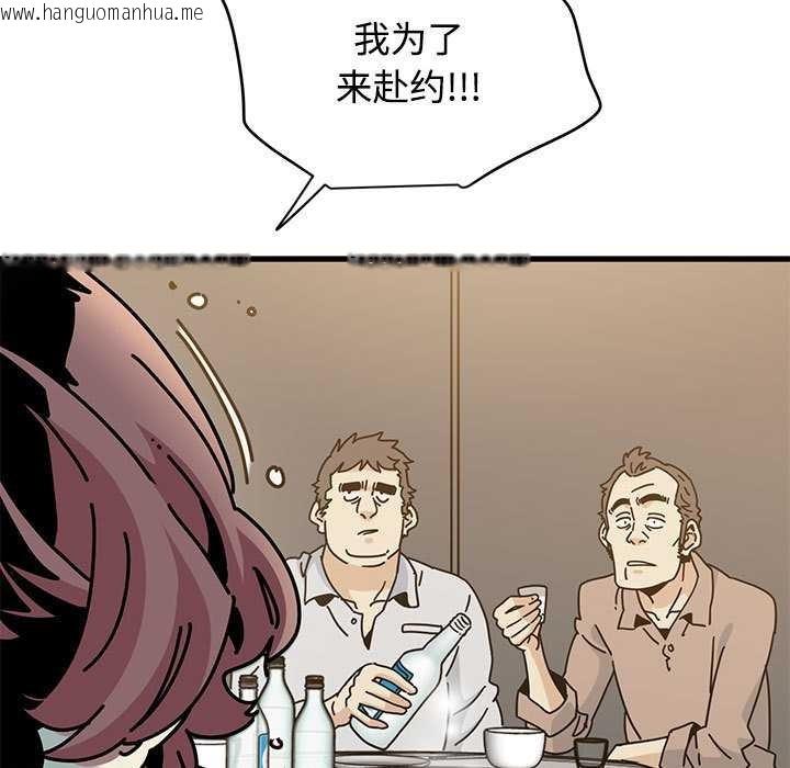 韩国漫画发小碰不得/强制催眠韩漫_发小碰不得/强制催眠-第99话在线免费阅读-韩国漫画-第67张图片