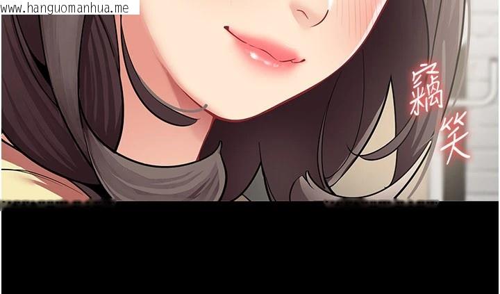 韩国漫画女同事太犯规韩漫_女同事太犯规-第1话-缺一的聊天群组在线免费阅读-韩国漫画-第119张图片