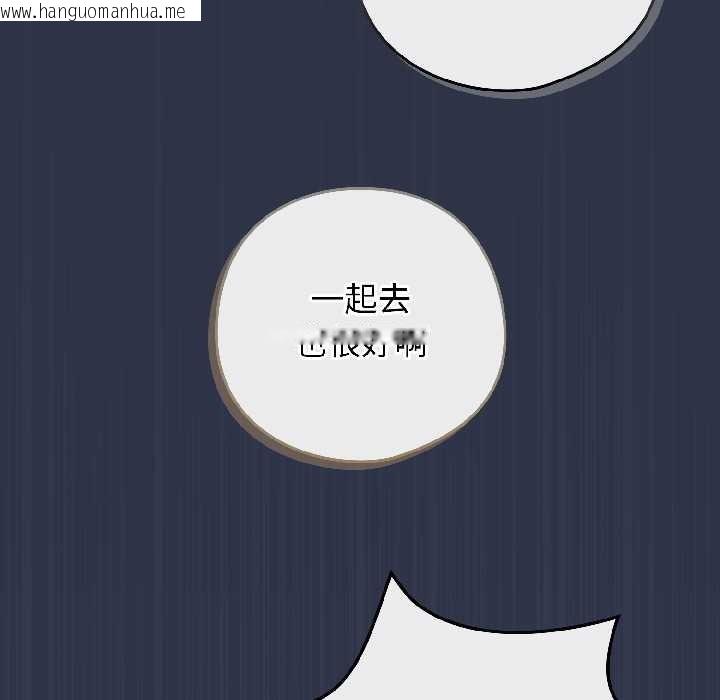 韩国漫画调教开关：第二季韩漫_调教开关：第二季-第18话在线免费阅读-韩国漫画-第148张图片