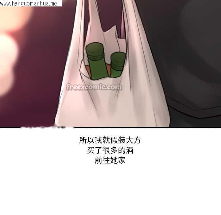 韩国漫画难以置信的故事！韩漫_难以置信的故事！-第24话在线免费阅读-韩国漫画-第75张图片