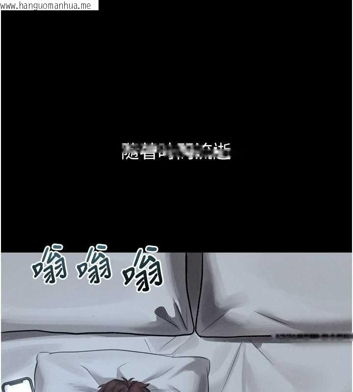 韩国漫画堕落物语2韩漫_堕落物语2-第40话-价值观崩坏的性奴调教在线免费阅读-韩国漫画-第195张图片