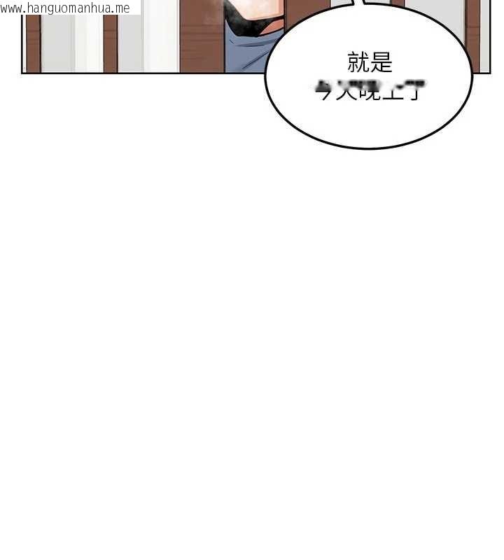 韩国漫画熟女交换计划韩漫_熟女交换计划-第51话-在温泉偷袭妹妹在线免费阅读-韩国漫画-第131张图片