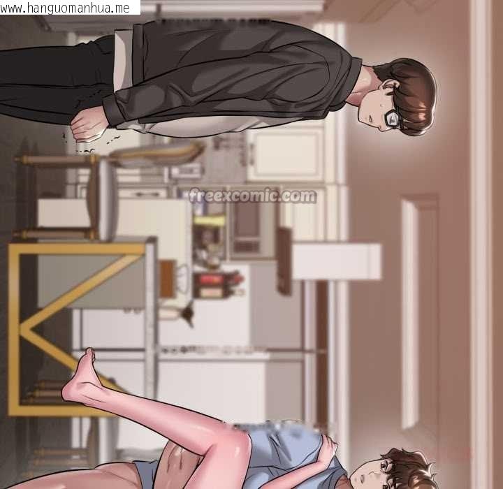 韩国漫画想要拥有她/渴望占有她韩漫_想要拥有她/渴望占有她-第95话在线免费阅读-韩国漫画-第56张图片