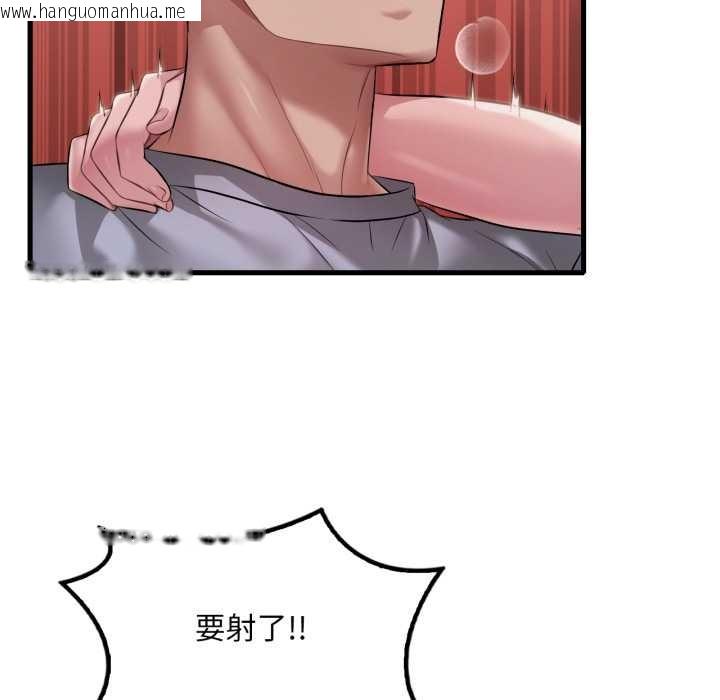 韩国漫画想要拥有她/渴望占有她韩漫_想要拥有她/渴望占有她-第95话在线免费阅读-韩国漫画-第39张图片