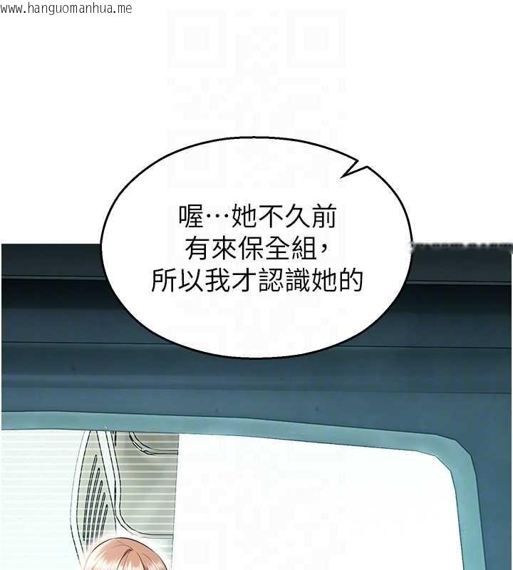韩国漫画校园禁播角落韩漫_校园禁播角落-第17话-桌底下的惊喜在线免费阅读-韩国漫画-第88张图片