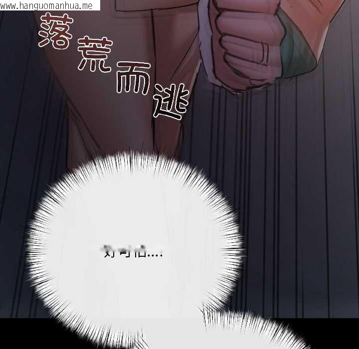 韩国漫画契约的代价/要命的契约韩漫_契约的代价/要命的契约-第8话在线免费阅读-韩国漫画-第60张图片