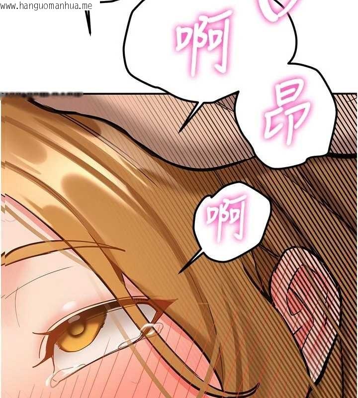 韩国漫画新生老司机韩漫_新生老司机-第15话-永无止境的高潮轮回在线免费阅读-韩国漫画-第94张图片