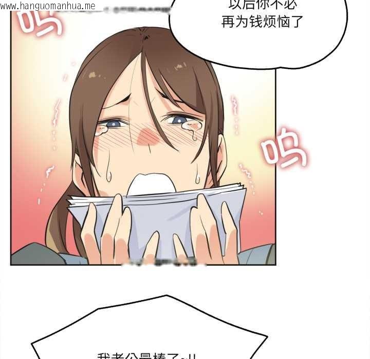 韩国漫画爸爸也疯狂韩漫_爸爸也疯狂-第40话在线免费阅读-韩国漫画-第39张图片