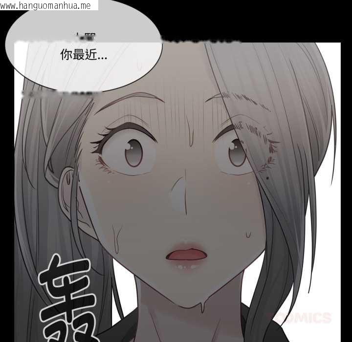 韩国漫画轻触!-解除封印韩漫_轻触!-解除封印-第39话在线免费阅读-韩国漫画-第14张图片