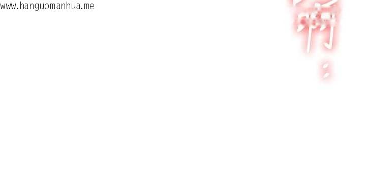 韩国漫画玩转学姐韩漫_玩转学姐-第91话-观看百合69秀在线免费阅读-韩国漫画-第130张图片