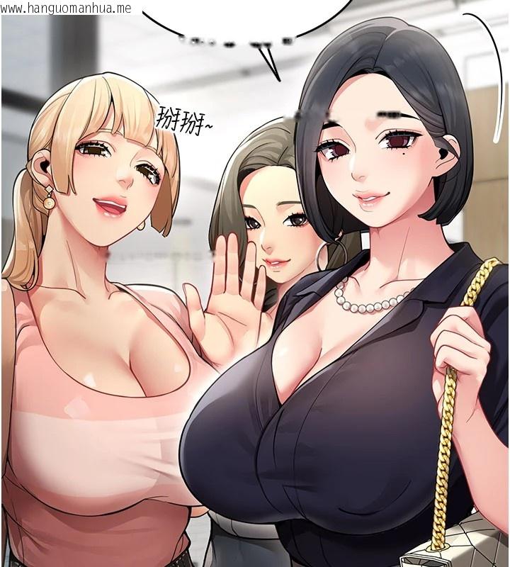 韩国漫画女同事太犯规韩漫_女同事太犯规-第1话-缺一的聊天群组在线免费阅读-韩国漫画-第92张图片