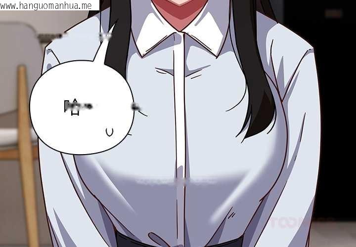 韩国漫画摸鱼生存指南/上班不要太认真韩漫_摸鱼生存指南/上班不要太认真-第30话在线免费阅读-韩国漫画-第3张图片