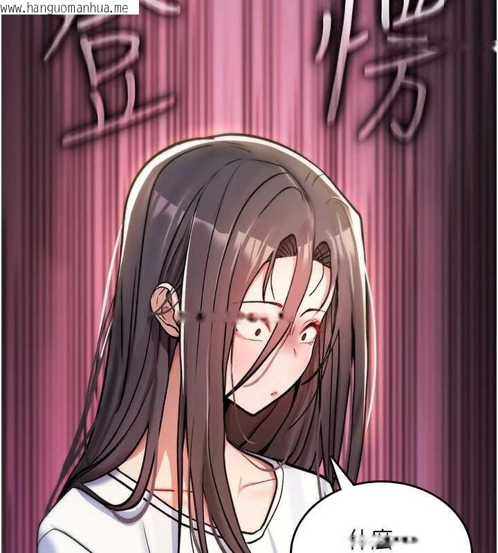 韩国漫画诅咒性转物语韩漫_诅咒性转物语-第9话-10分钟内让我射就算妳赢在线免费阅读-韩国漫画-第247张图片