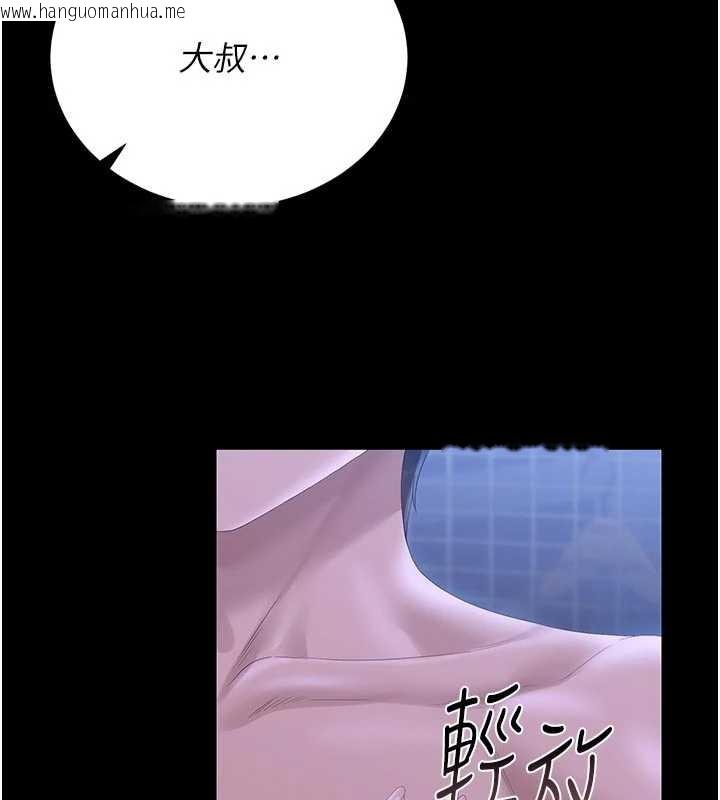 韩国漫画猎艳管理员韩漫_猎艳管理员-第22话-我的妹妹有安慰到你吗?在线免费阅读-韩国漫画-第78张图片