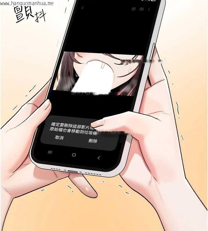 韩国漫画诅咒性转物语韩漫_诅咒性转物语-第9话-10分钟内让我射就算妳赢在线免费阅读-韩国漫画-第68张图片