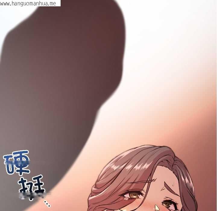 韩国漫画匿名圈套/欢迎登录匿名乐园韩漫_匿名圈套/欢迎登录匿名乐园-第6话在线免费阅读-韩国漫画-第5张图片