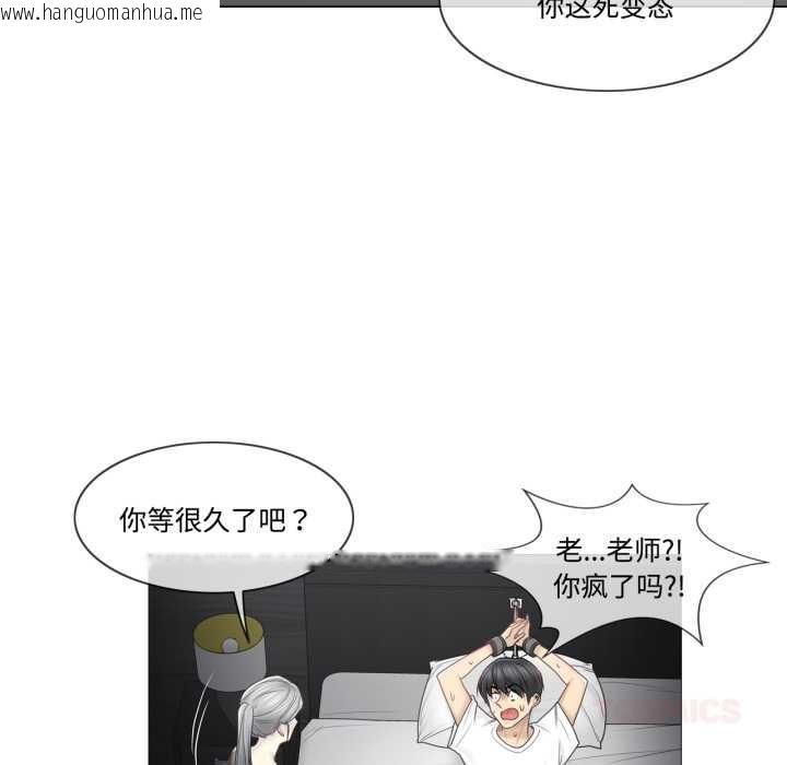韩国漫画轻触!-解除封印韩漫_轻触!-解除封印-第39话在线免费阅读-韩国漫画-第38张图片