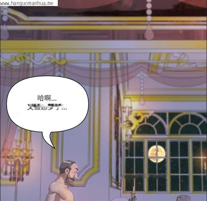 韩国漫画最强男人韩漫_最强男人-第55话在线免费阅读-韩国漫画-第104张图片