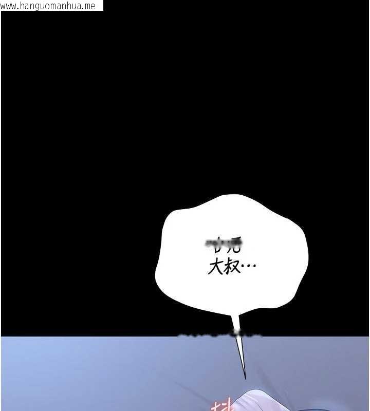 韩国漫画猎艳管理员韩漫_猎艳管理员-第22话-我的妹妹有安慰到你吗?在线免费阅读-韩国漫画-第1张图片