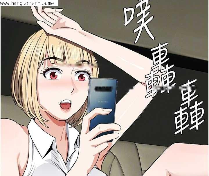 韩国漫画尸变家园:以身相许韩漫_尸变家园:以身相许-第25话-他在舔我尿尿的地方在线免费阅读-韩国漫画-第50张图片