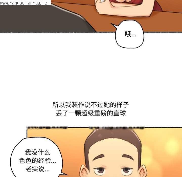 韩国漫画难以置信的故事！韩漫_难以置信的故事！-第24话在线免费阅读-韩国漫画-第39张图片