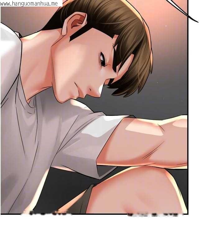 韩国漫画痒乐多阿姨韩漫_痒乐多阿姨-第90话-宣汶的安慰在线免费阅读-韩国漫画-第80张图片