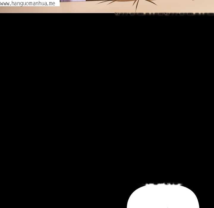 韩国漫画幸福来得太突然韩漫_幸福来得太突然-第54话在线免费阅读-韩国漫画-第130张图片