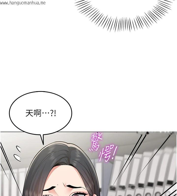 韩国漫画女同事太犯规韩漫_女同事太犯规-第1话-缺一的聊天群组在线免费阅读-韩国漫画-第39张图片