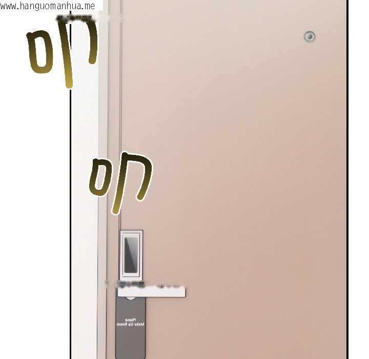 韩国漫画夫妇游戏韩漫_夫妇游戏-第58话在线免费阅读-韩国漫画-第122张图片