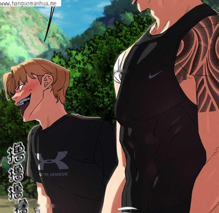 韩国漫画危险同学会韩漫_危险同学会-第98话在线免费阅读-韩国漫画-第88张图片