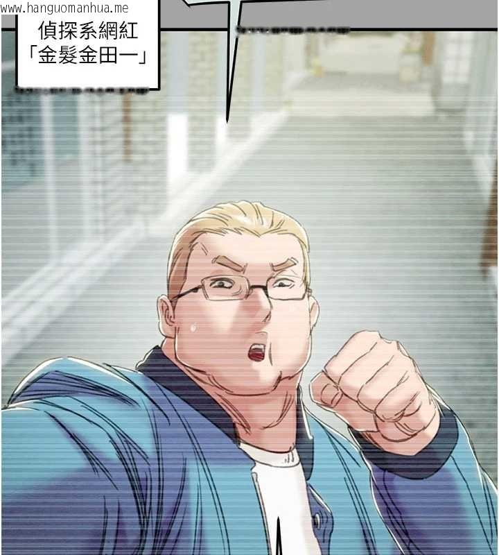 韩国漫画掠夺行动韩漫_掠夺行动-第86话-我就配合你演出吧!在线免费阅读-韩国漫画-第137张图片