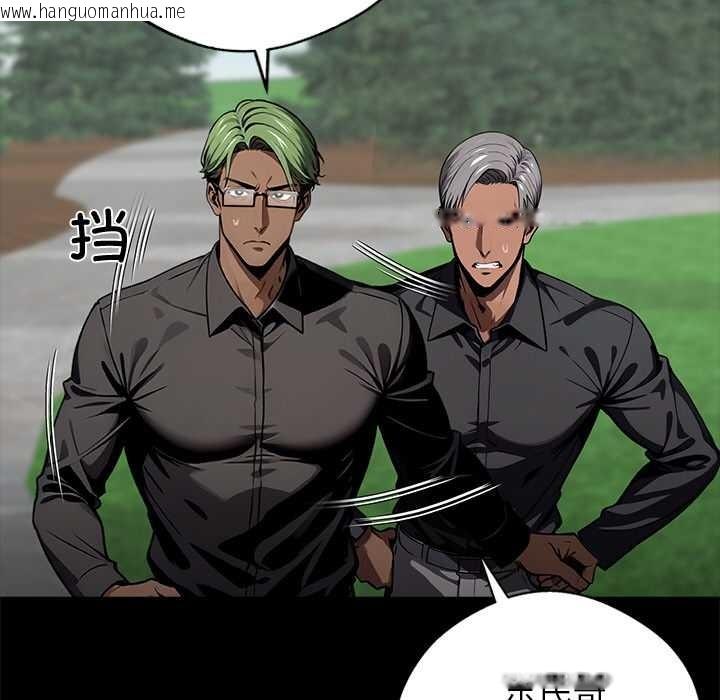 韩国漫画黑道X上班族/我身体里的那个家伙韩漫_黑道X上班族/我身体里的那个家伙-第40话在线免费阅读-韩国漫画-第13张图片