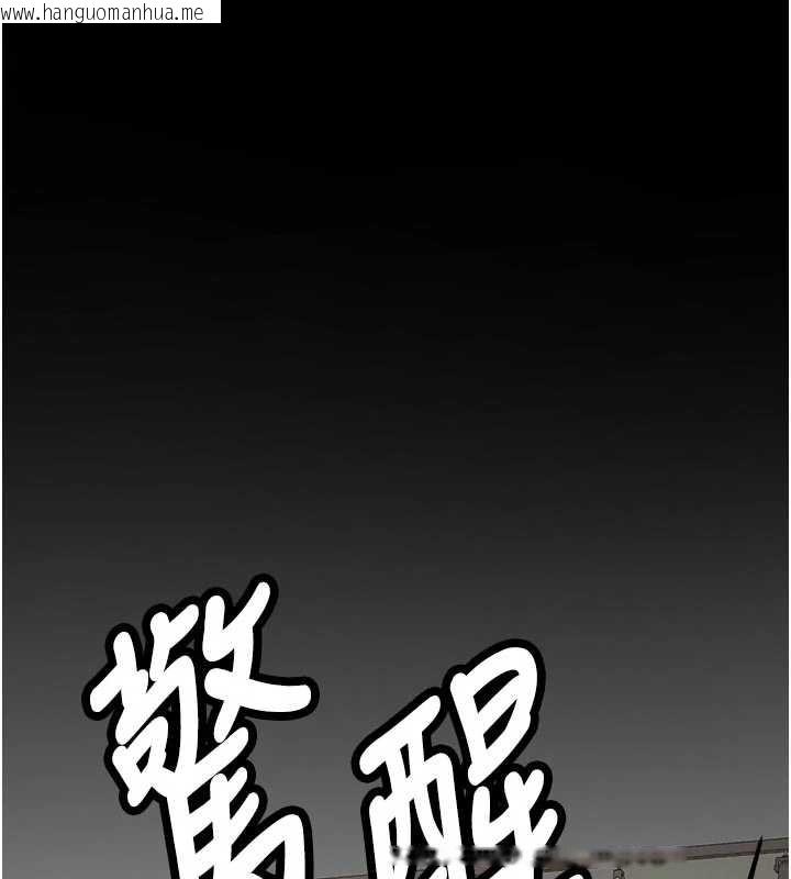 韩国漫画新生老司机韩漫_新生老司机-第15话-永无止境的高潮轮回在线免费阅读-韩国漫画-第125张图片