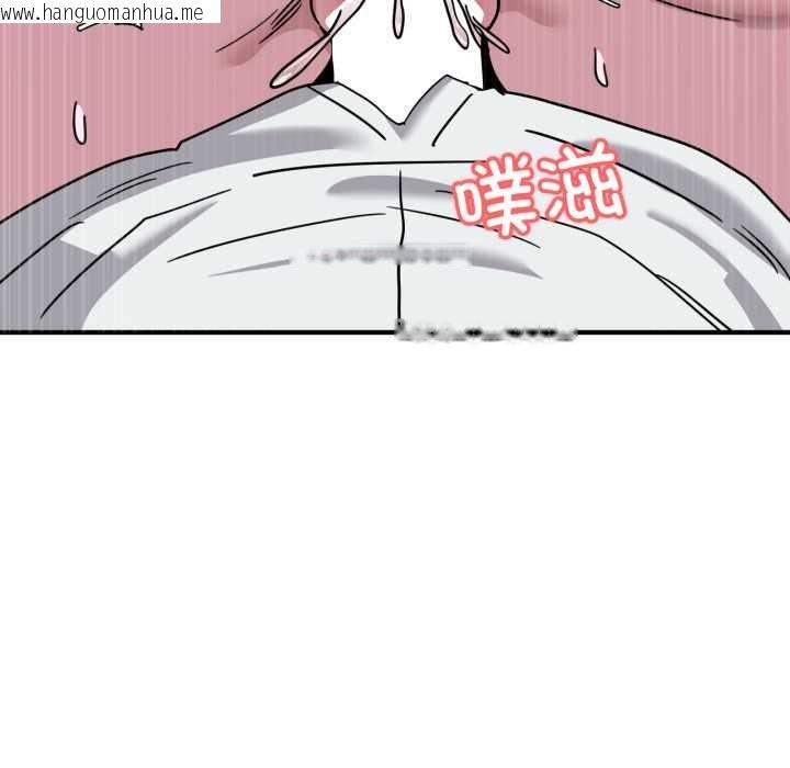 韩国漫画当狗不丢人韩漫_当狗不丢人-第38话在线免费阅读-韩国漫画-第135张图片