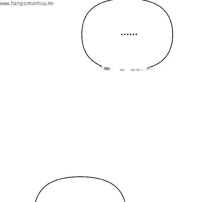 韩国漫画夫妇游戏韩漫_夫妇游戏-第58话在线免费阅读-韩国漫画-第108张图片