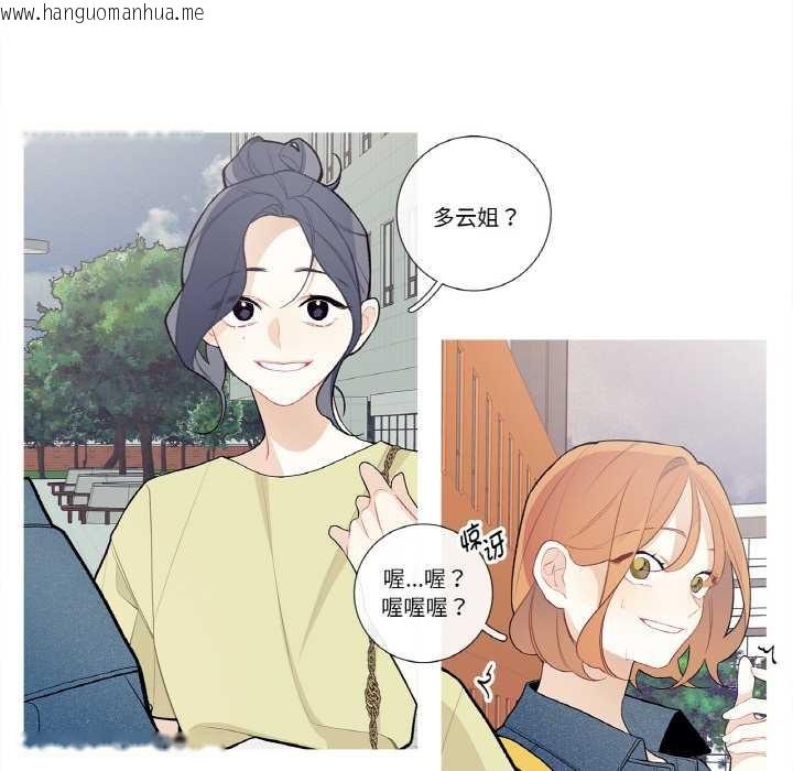 韩国漫画这都什么事儿啊？韩漫_这都什么事儿啊？-第25话在线免费阅读-韩国漫画-第36张图片