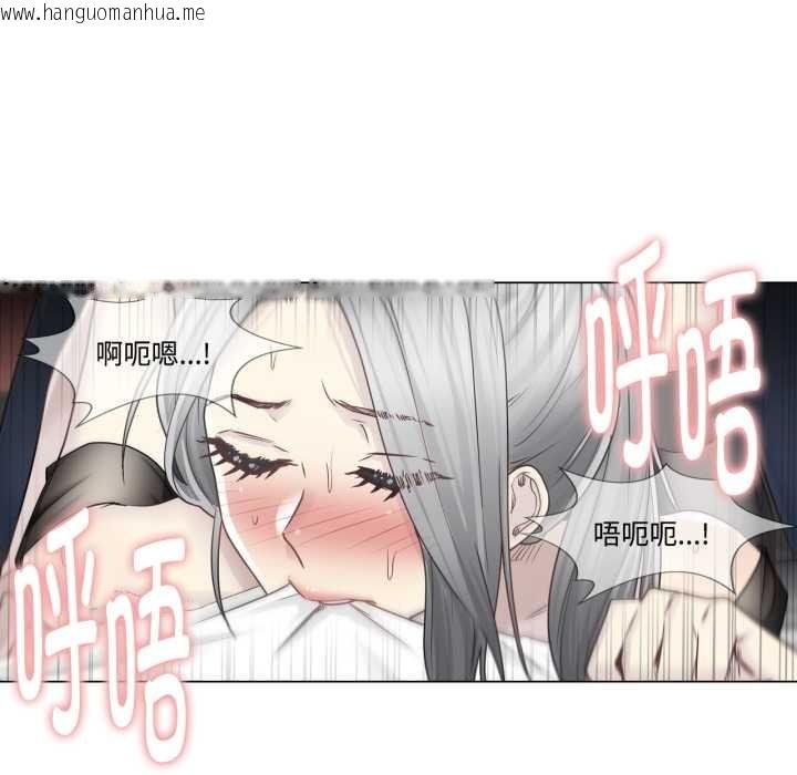 韩国漫画轻触!-解除封印韩漫_轻触!-解除封印-第39话在线免费阅读-韩国漫画-第85张图片