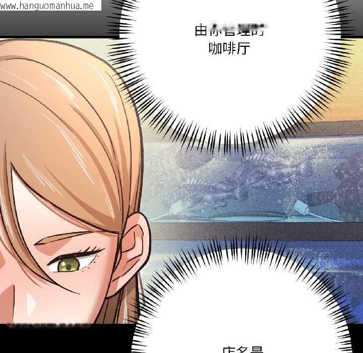 韩国漫画我的傻瓜男友韩漫_我的傻瓜男友-第42话在线免费阅读-韩国漫画-第171张图片