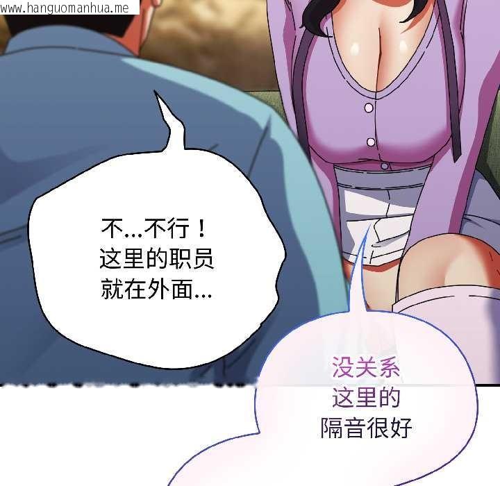 韩国漫画硬也要拍完韩漫_硬也要拍完-第21话在线免费阅读-韩国漫画-第145张图片