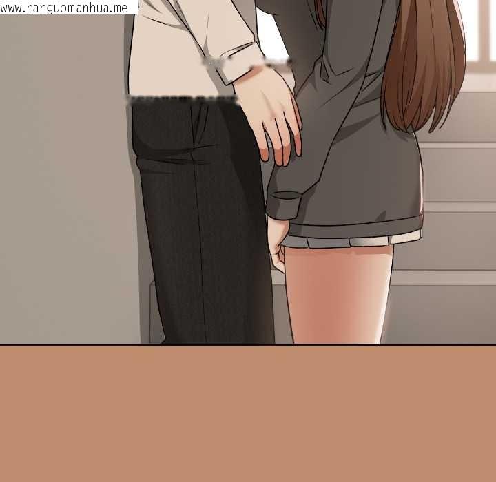 韩国漫画校花的双面生活韩漫_校花的双面生活-第20话在线免费阅读-韩国漫画-第169张图片