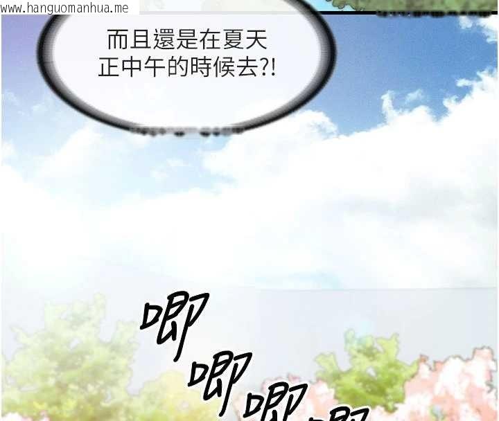 韩国漫画报告女班长:一根突起韩漫_报告女班长:一根突起-第34话-和正妹同梯的休假在线免费阅读-韩国漫画-第52张图片